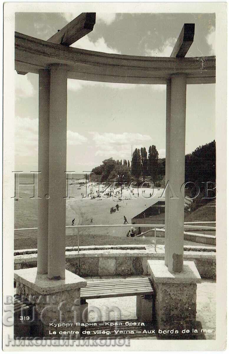 ΠΑΛΑΙΑ ΚΑΡΤ ΠΟΣΤΑΛ ΒΑΡΝΑ Η ΠΑΡΑΛΙΑ Ζ974