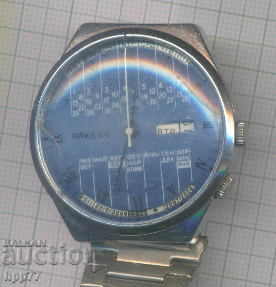 Clock 6 works with price 1.50 €