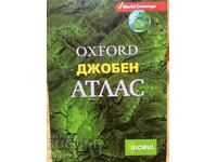 OXFORD джобен Атлас от 2006 година