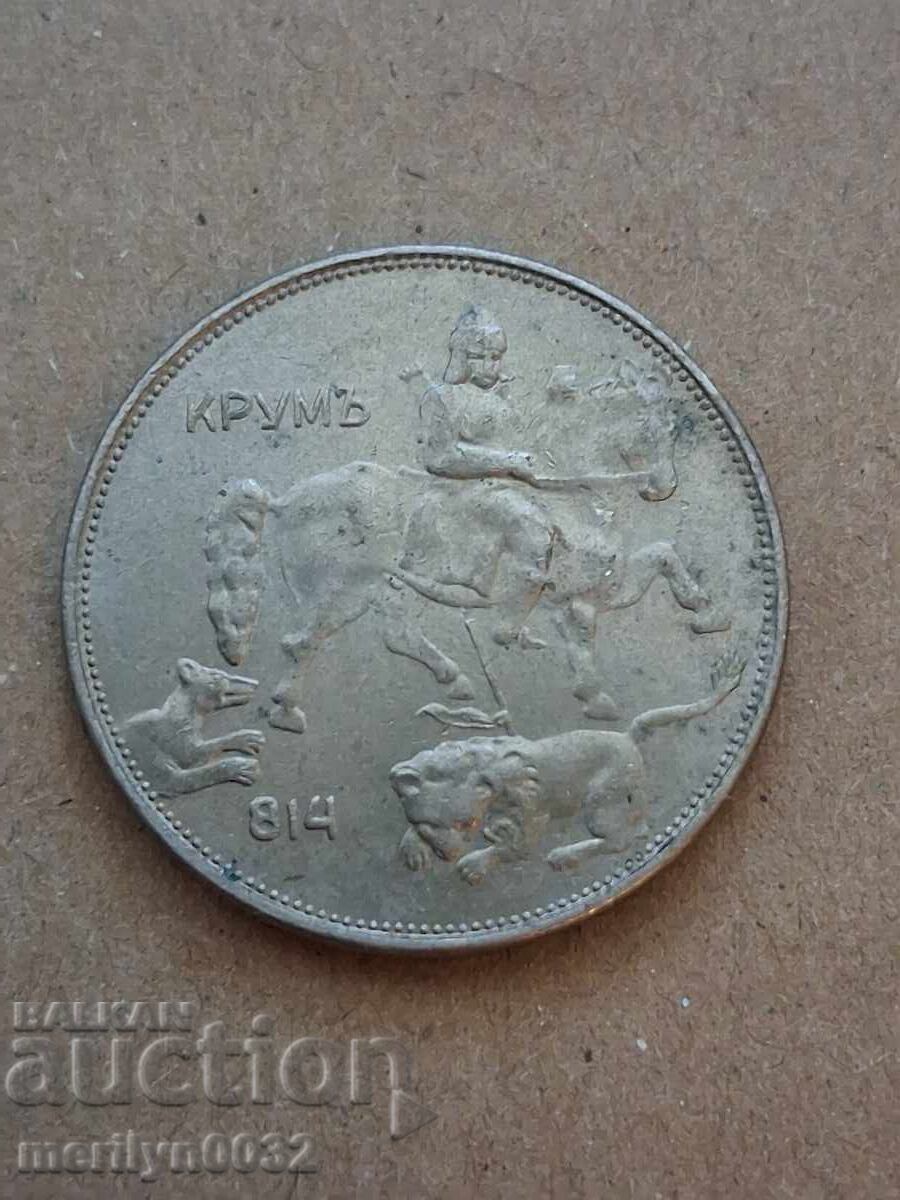 Coin 5 leva 1934 Boris III Kingdom of Bulgaria with price € 36.42 | 71.23 BGN