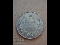 Coin 5 leva 1934 Boris III Kingdom of Bulgaria
