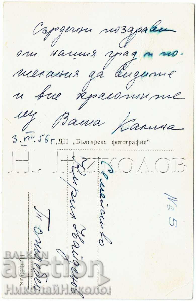 ΠΑΛΑΙΑ ΚΑΡΤ ΠΟΣΤΑΛ ΒΑΡΝΑ ΣΤΑΛΙΝ ΘΑΛΑΣΣΙΟΣ ΚΗΠΟΣ ZH975 με τιμή € 2.50 | 4.89 BGN