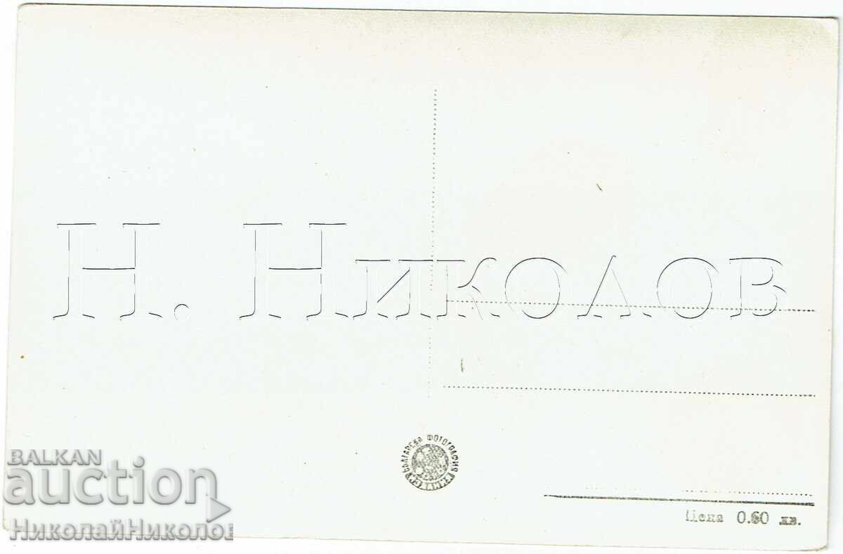 OLD POSTCARD DEVNYA SODA PLANT "KARL MARX" Zh977 with price € 2.50 | 4.89 BGN
