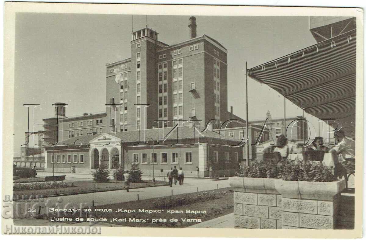 OLD POSTCARD DEVNYA SODA PLANT "KARL MARX" Zh977
