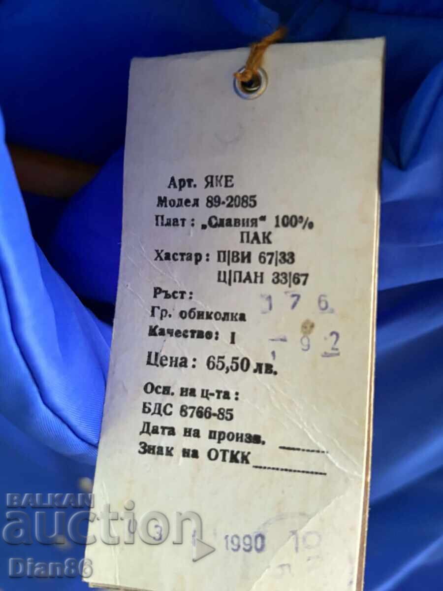 Delivery of Collectible women's jacket 1990 NEW OLD STOCK! Delivery of Collectible women's jacket 1990 NEW OLD STOCK!