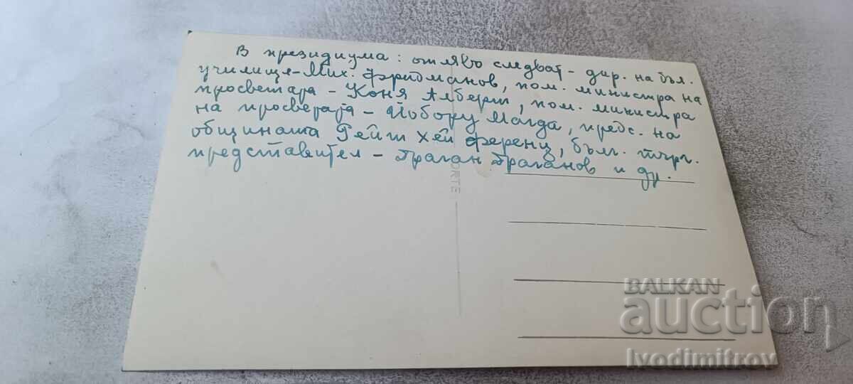 Снимка Пълномощният министър Марко Тешнялов на трибуната с цена € 1.36 | 2.66 лв.