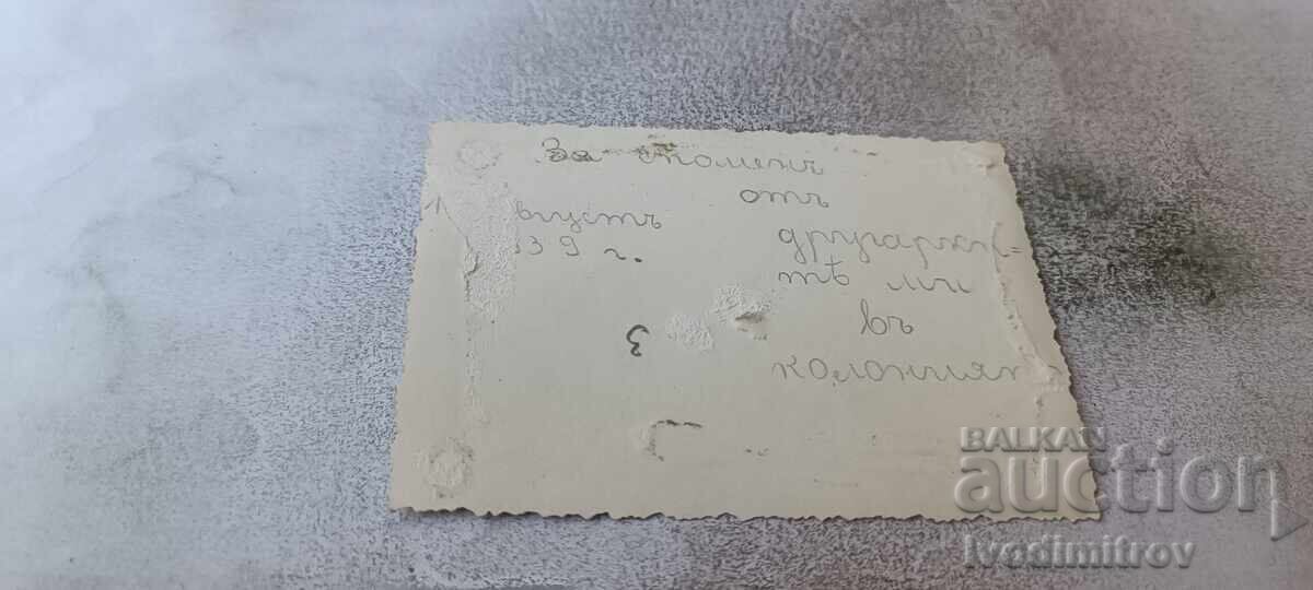 Снимка Млади момичета на плажа 1939 с цена € 1.16 | 2.27 лв.