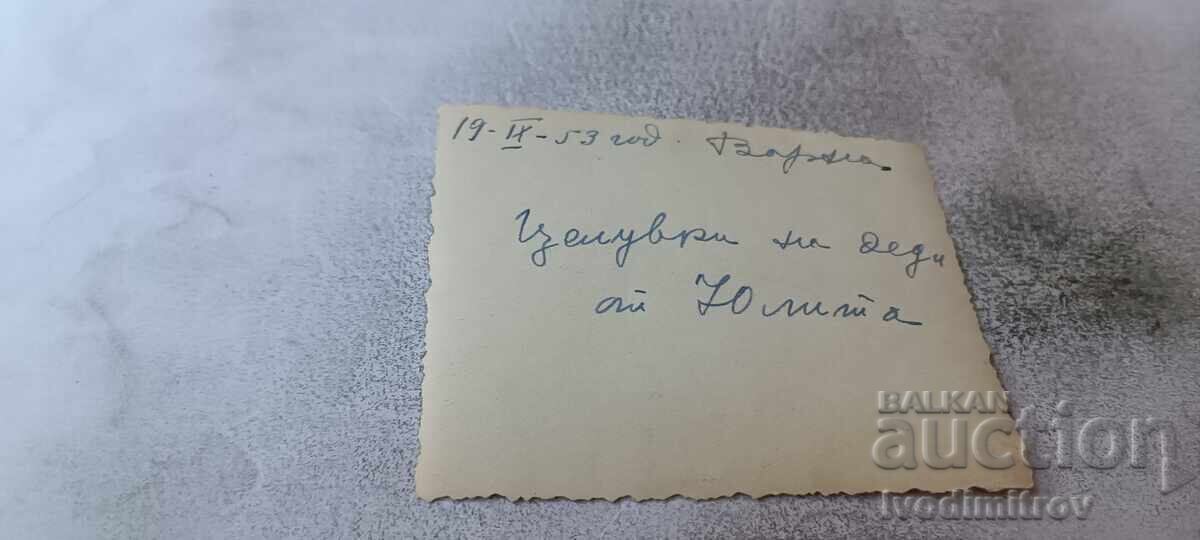 Fotografie Varna Fetiță pe malul mării 1953 cu preț € 0.84 | 1.64 BGN Fotografie Varna Fetiță pe malul mării 1953 cu preț € 0.84 | 1.64 BGN