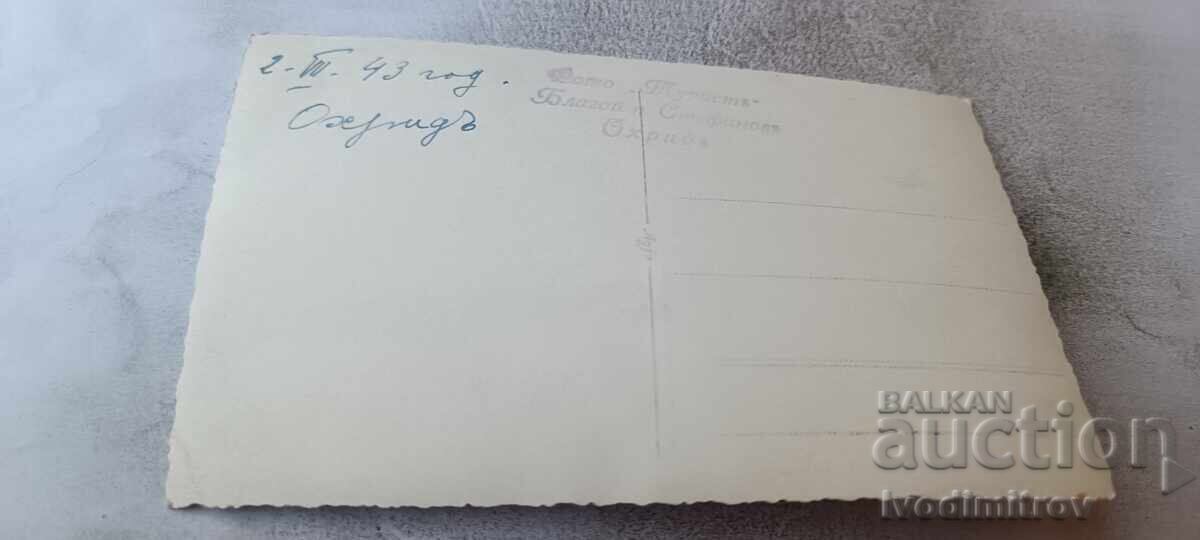 Снимка Охридъ Мъже и жени пред входа на крепостта 1943 с цена € 2.34 | 4.58 лв.