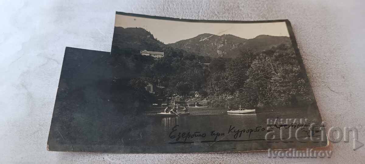 Postcard Lake at Kostenets resort 1935