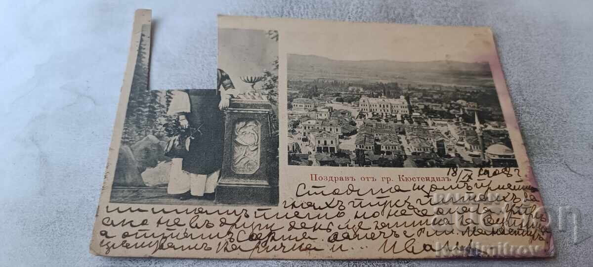 Postcard Greetings from the town of Kyustendil 1903