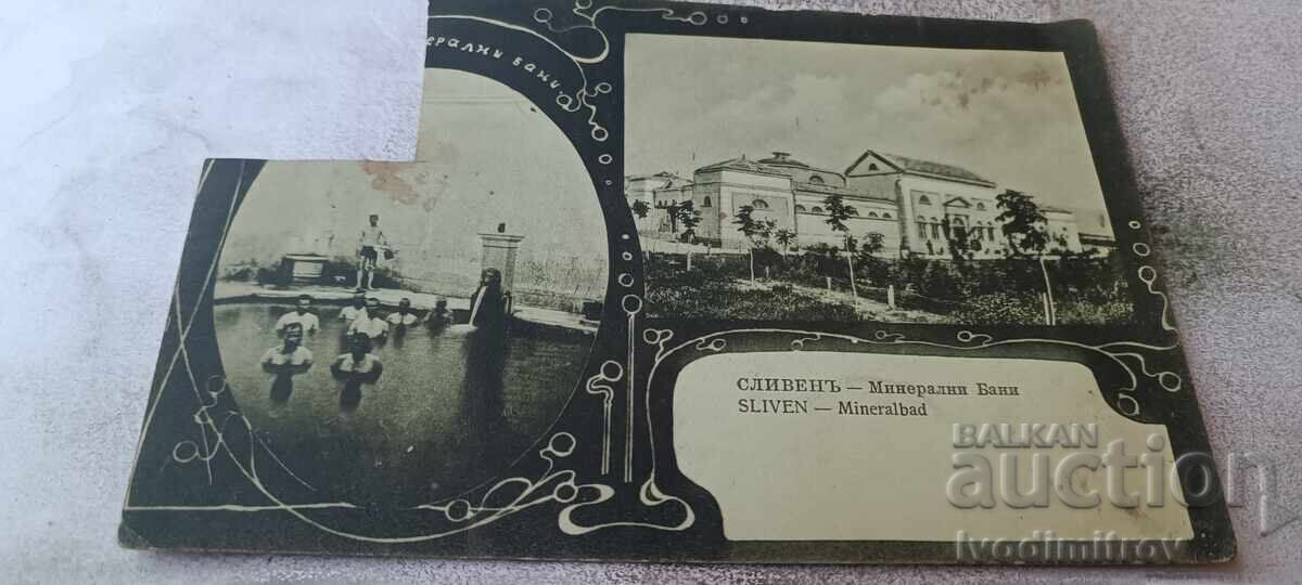 Postcard Sliven Mineral Baths Collage C K