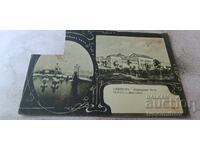 Postcard Sliven Mineral Baths Collage C K