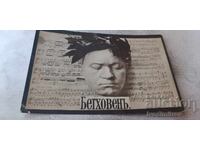 Postcard BEETHOVEN 1910