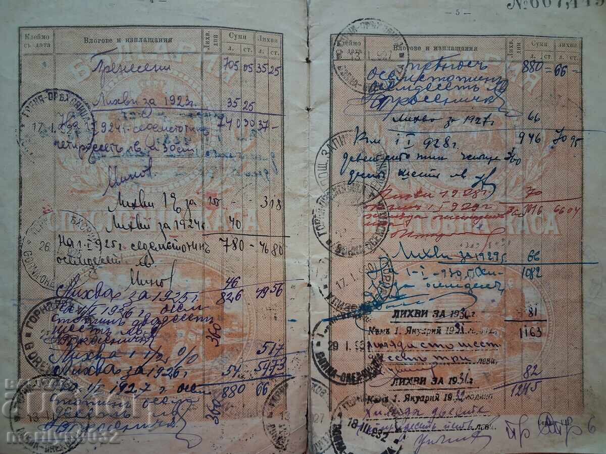 Auction  Savings Book Post Office Telegraphs Telephones 1916