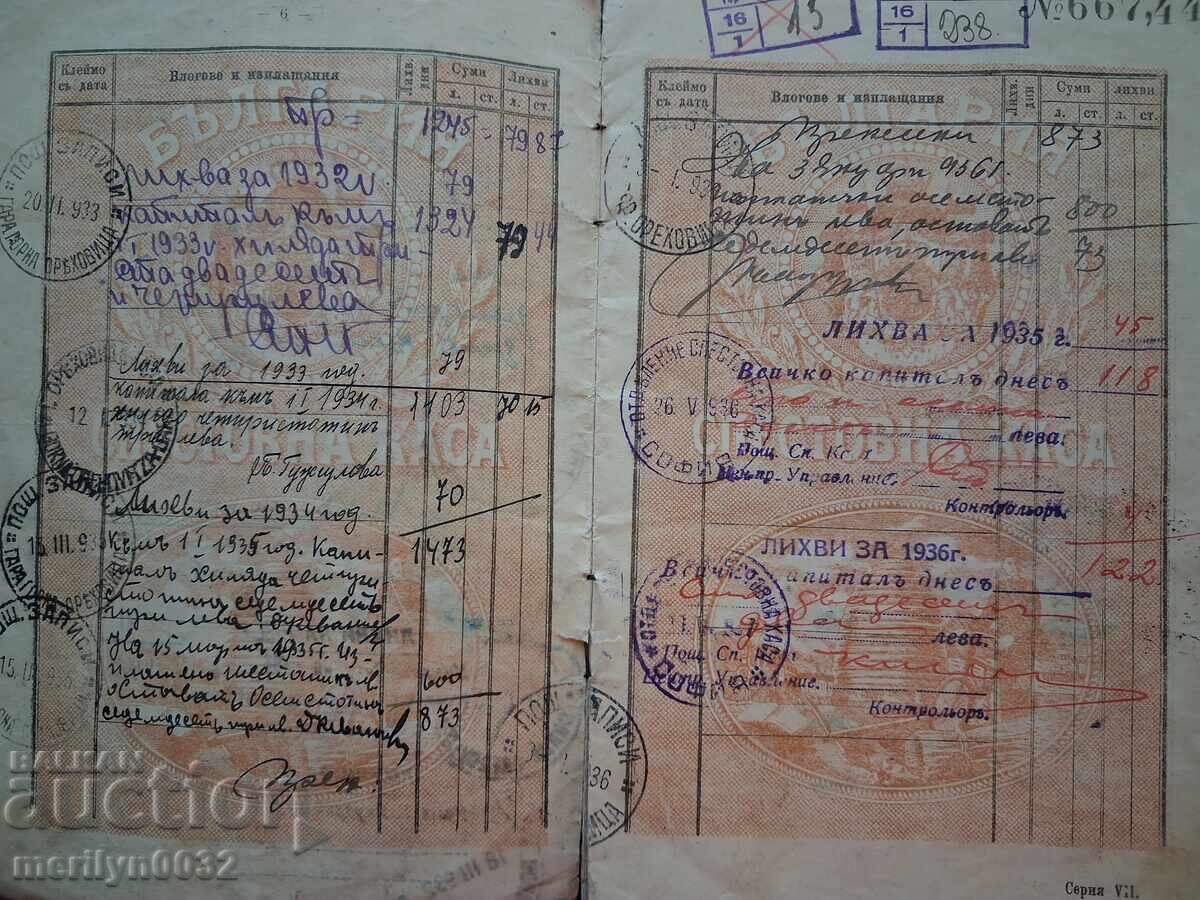 Delivery of Savings Book Post Office Telegraphs Telephones 1916