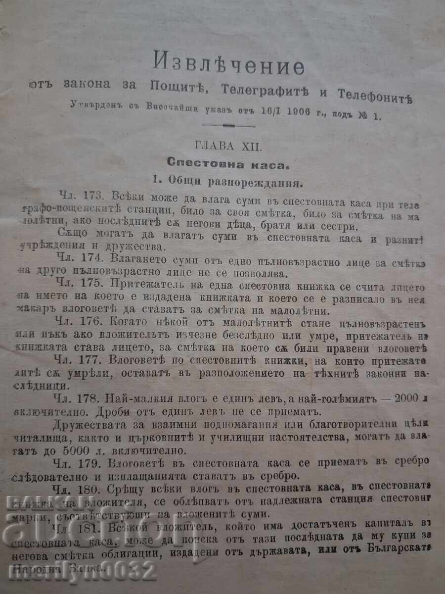 Savings Book Post Office Telegraphs Telephones 1916 - 6
