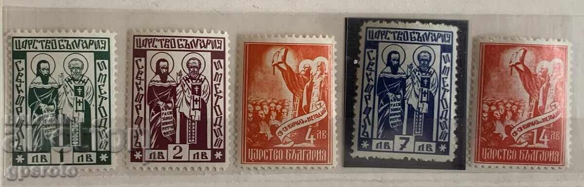 1937 - St. Cyril and Methodius - Mint Set
