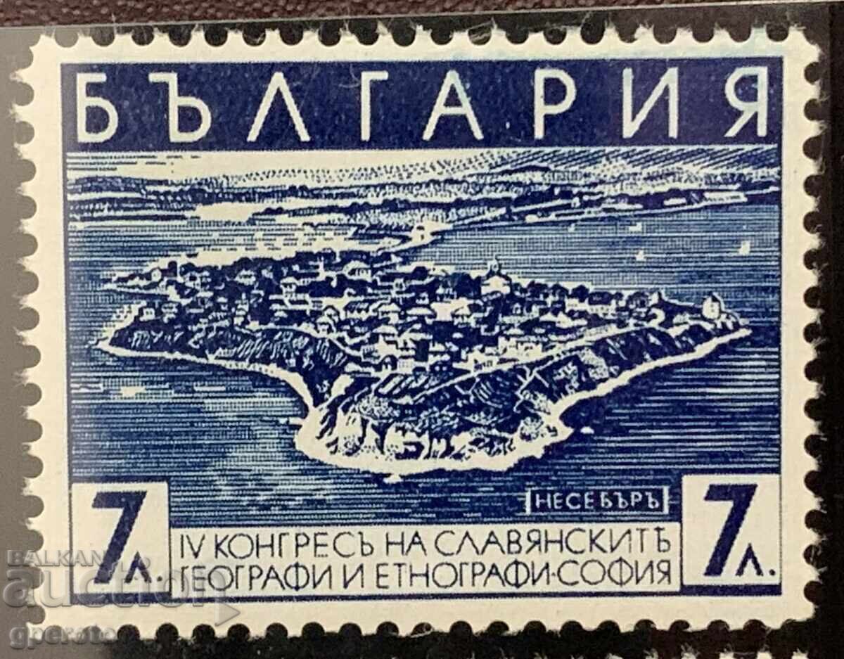 Delivery of 1936 - IV Congress of Slavic Geographers and Ethnographers - Sofia