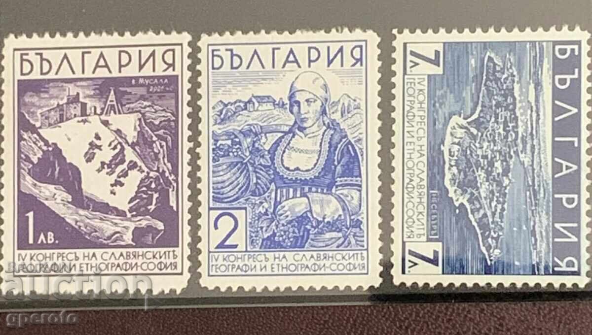 1936 - IV Congress of Slavic Geographers and Ethnographers - Sofia