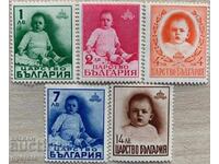 1938 - One year from the birth of Prince Simeon - complete set