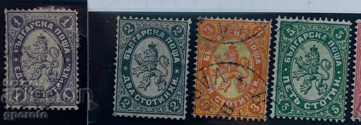 Large Lion I-Lot-2 (stamp) with price € 15.00 | 29.34 BGN