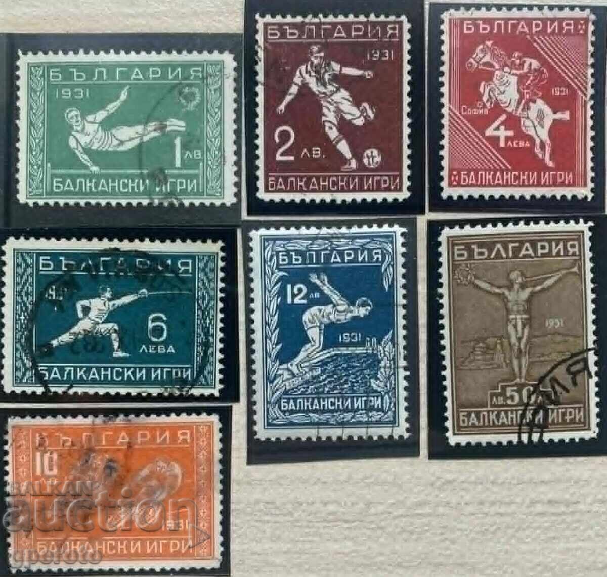 1931 - First Balkan Games (series with rubber, curiosities in 6 BGN - stamp)