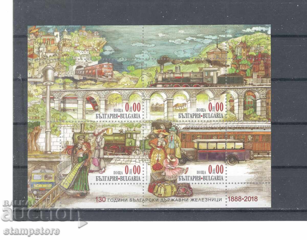 Souvenir block 130 g BDZ