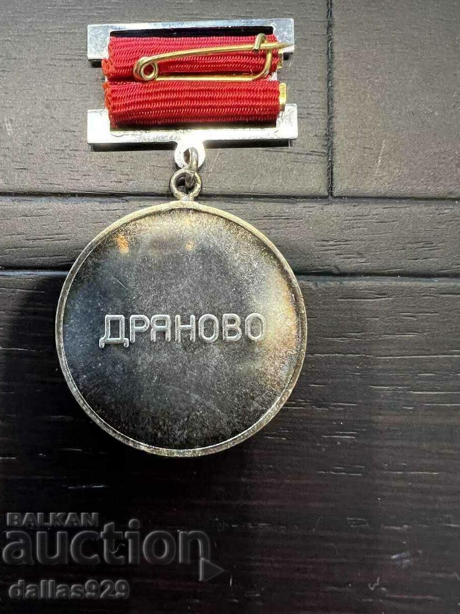 Δημοπρασία Τάγμα του Kolyu Ficheto