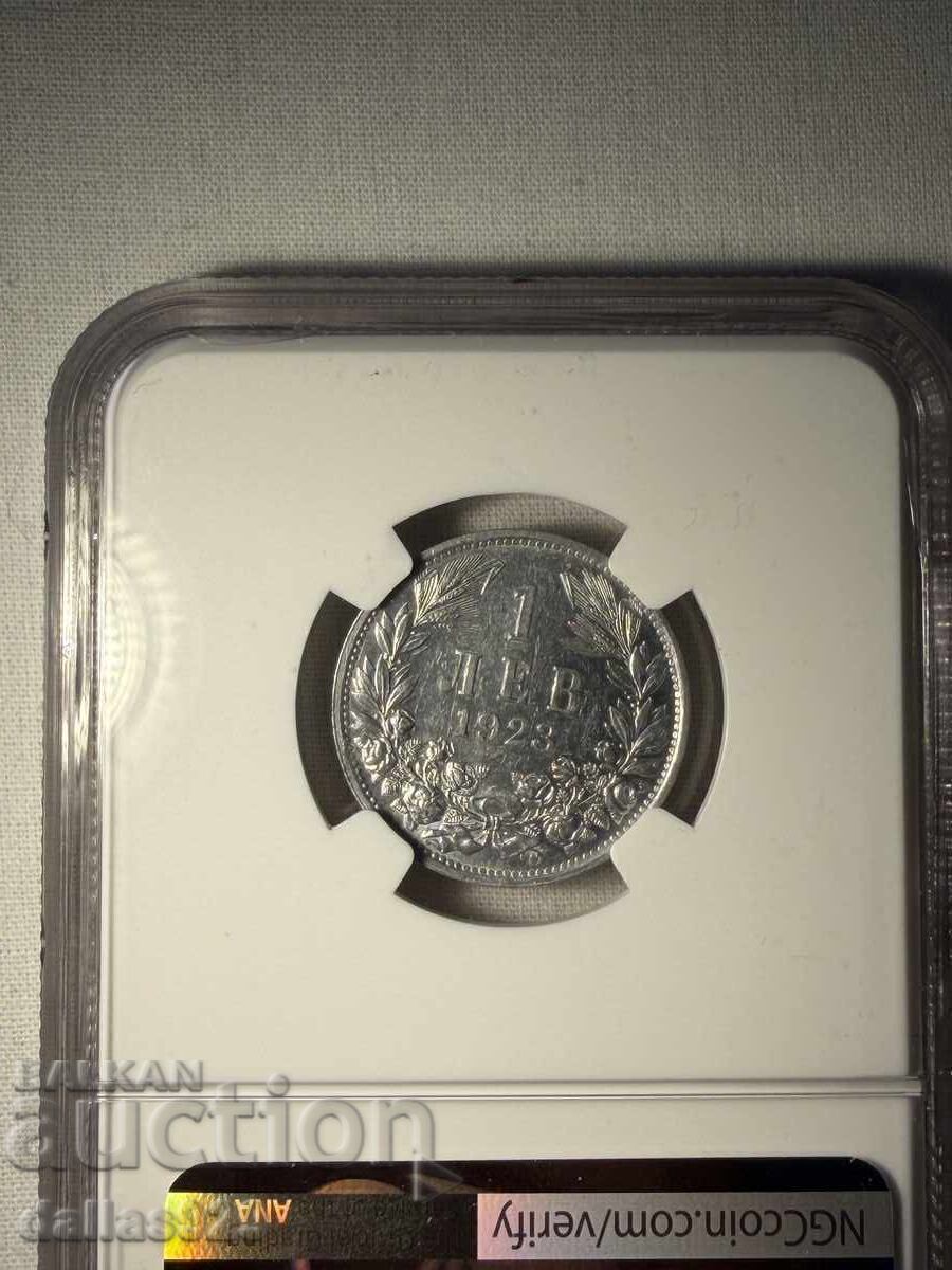 1 lev 1923 ms61 with price € 229.00 | 447.89 BGN