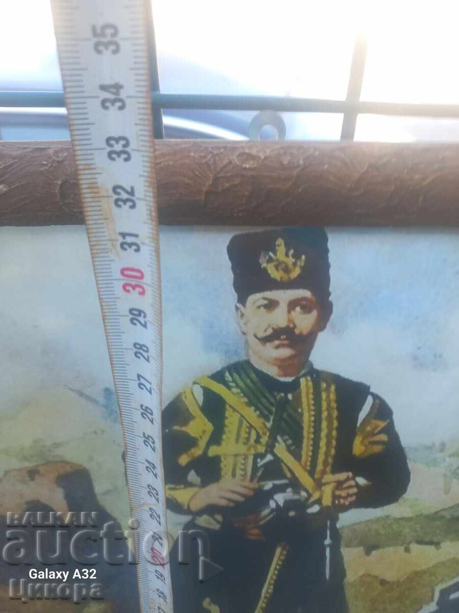Livrarea CĂPITAN PETKO VOIVODA FOTOGRAFIE VECHE