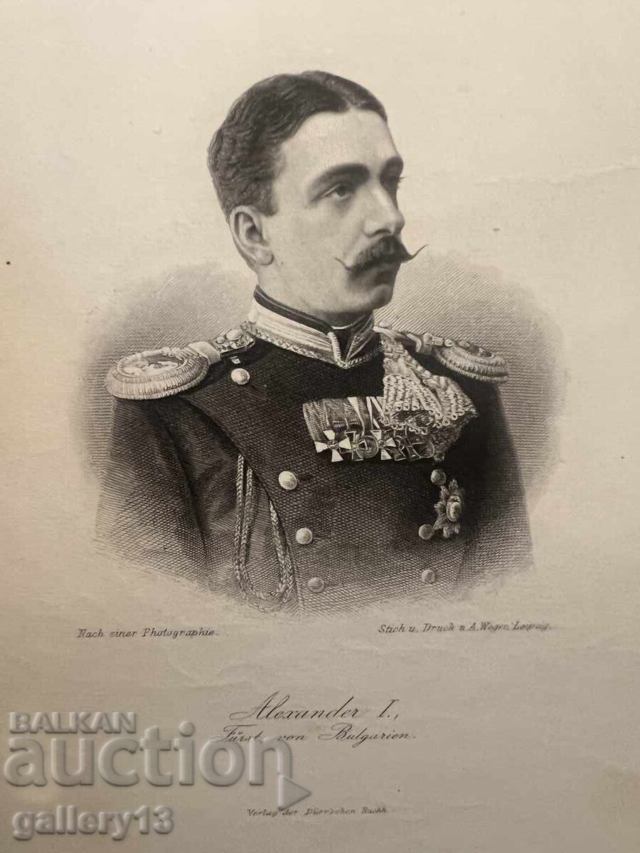 Александър Батенберг Стара Литография