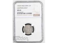 1 Lev 1925 Cu linie