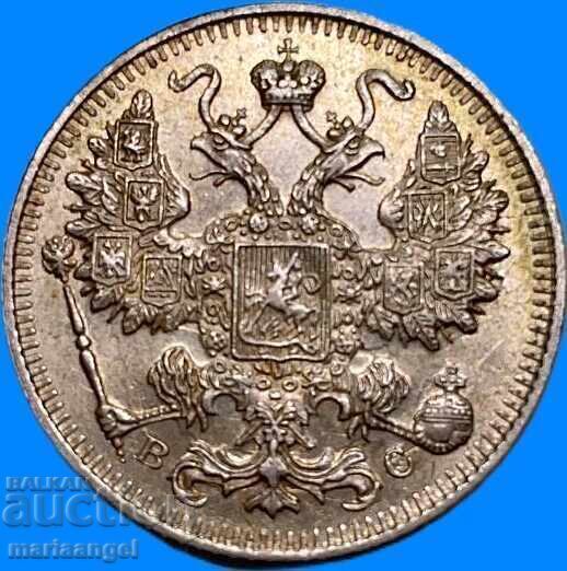 Livrarea Rusia 15 copeici 1915 AR Nicolae al II-lea argint