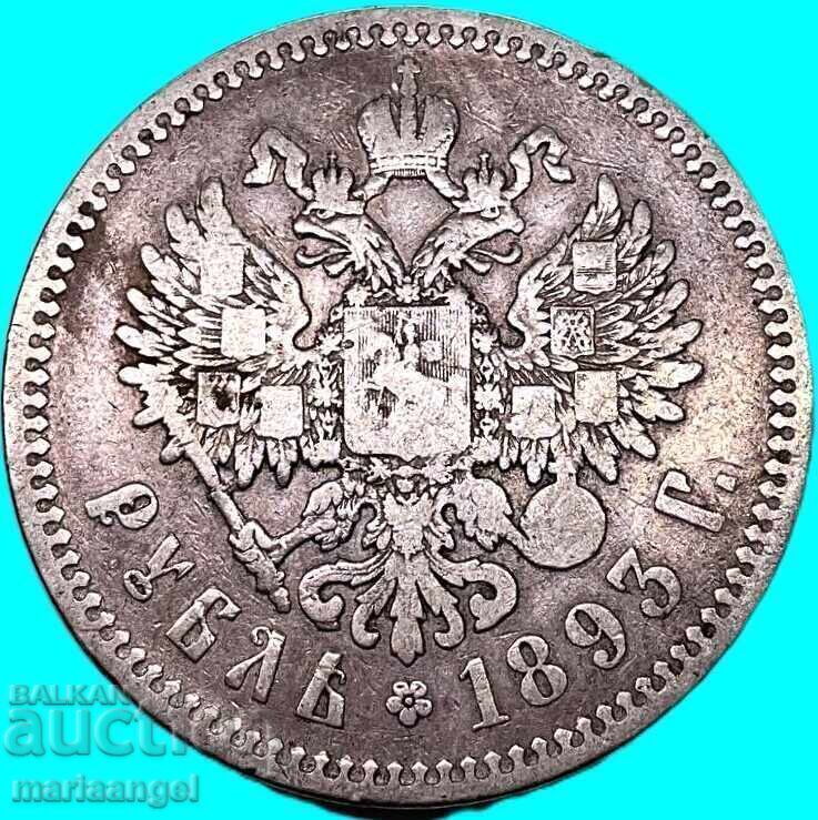 Livrarea 1 Rublă 1893 Rusia Alexandru III argint