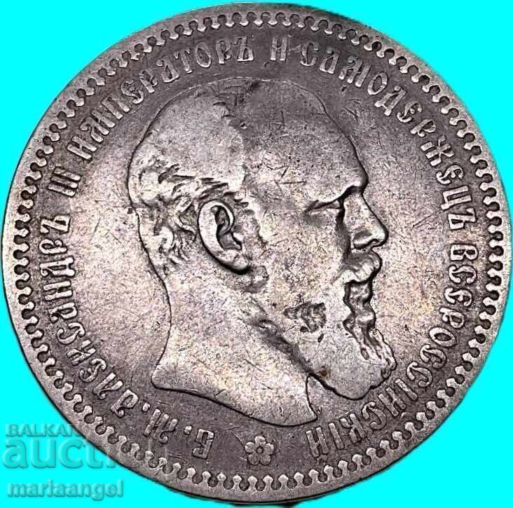 1 Rublă 1893 Rusia Alexandru III argint - 7