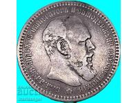 1 Rublă 1893 Rusia Alexandru III argint
