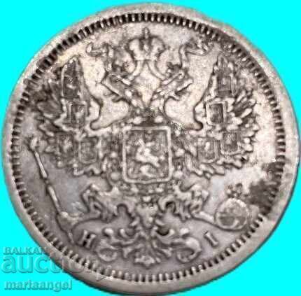 Rusia 20 copeici 1876 HI Alexandru al III-lea argint cu preț € 17.20 | 33.64 BGN