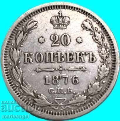 Rusia 20 copeici 1876 HI Alexandru al III-lea argint - 7