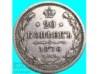 Rusia 20 copeici 1876 HI Alexandru al III-lea argint