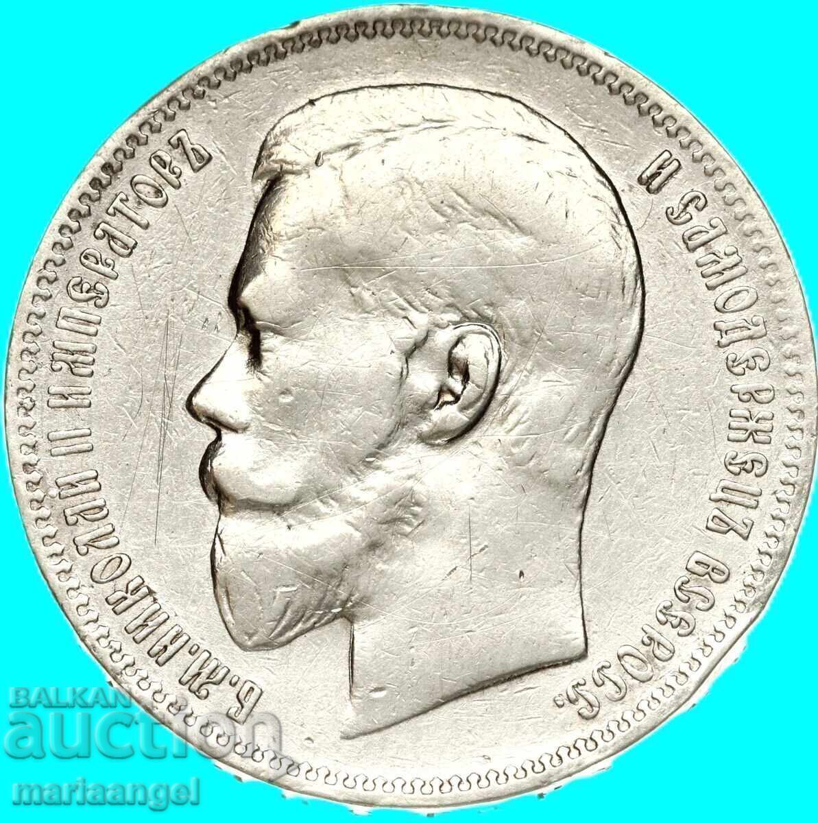 Livrarea 1 Rublă 1899 Rusia Nicolae al II-lea argint
