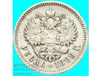 1 Rublă 1899 Rusia Nicolae al II-lea argint