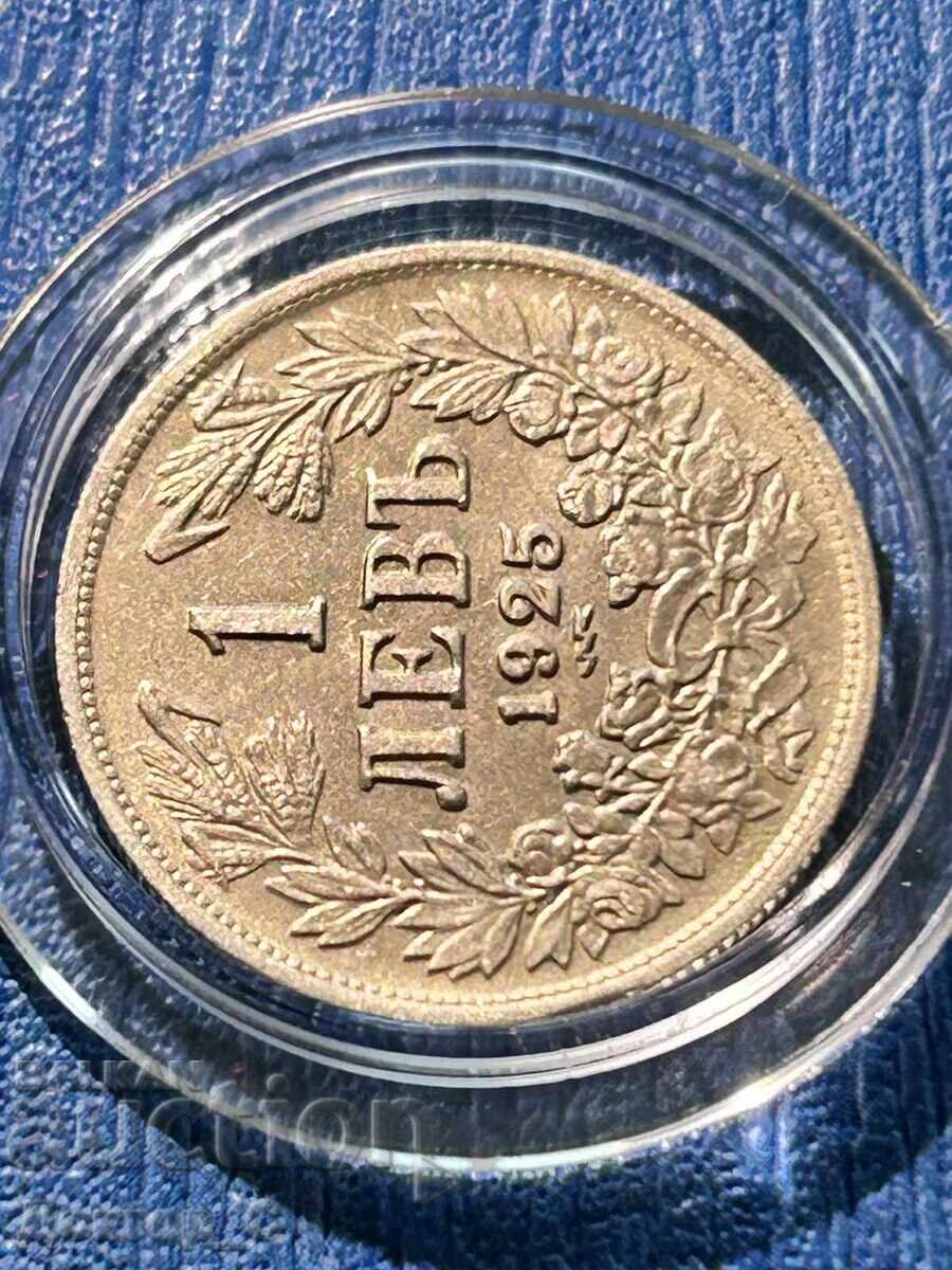 1 лев 1925 Поаси, с черта с цена € 15.00 | 29.34 лв.
