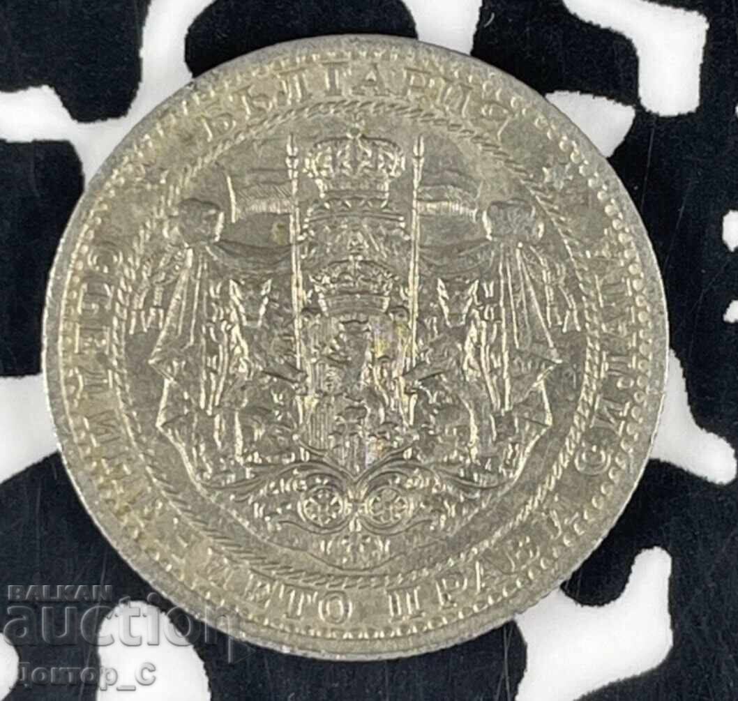 Аукцион 1 лев 1925 Поаси, с черта