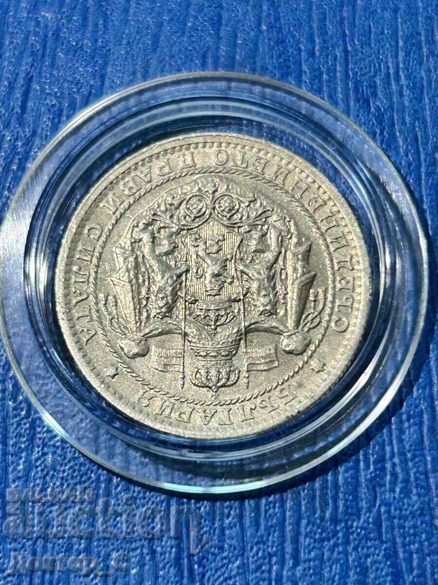 Доставка на 1 лев 1925 Поаси, с черта