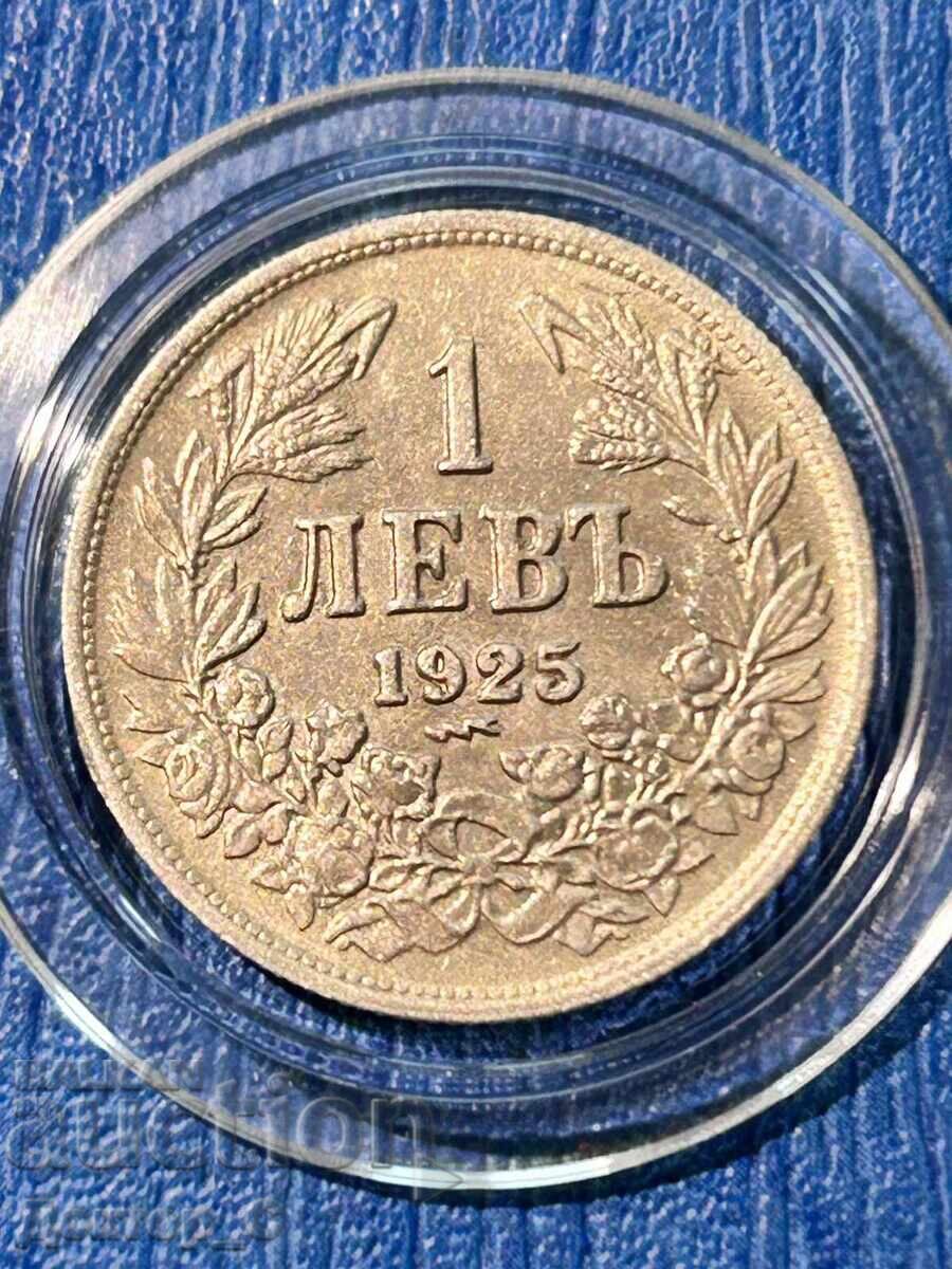 1 лев 1925 Поаси, с черта - 5
