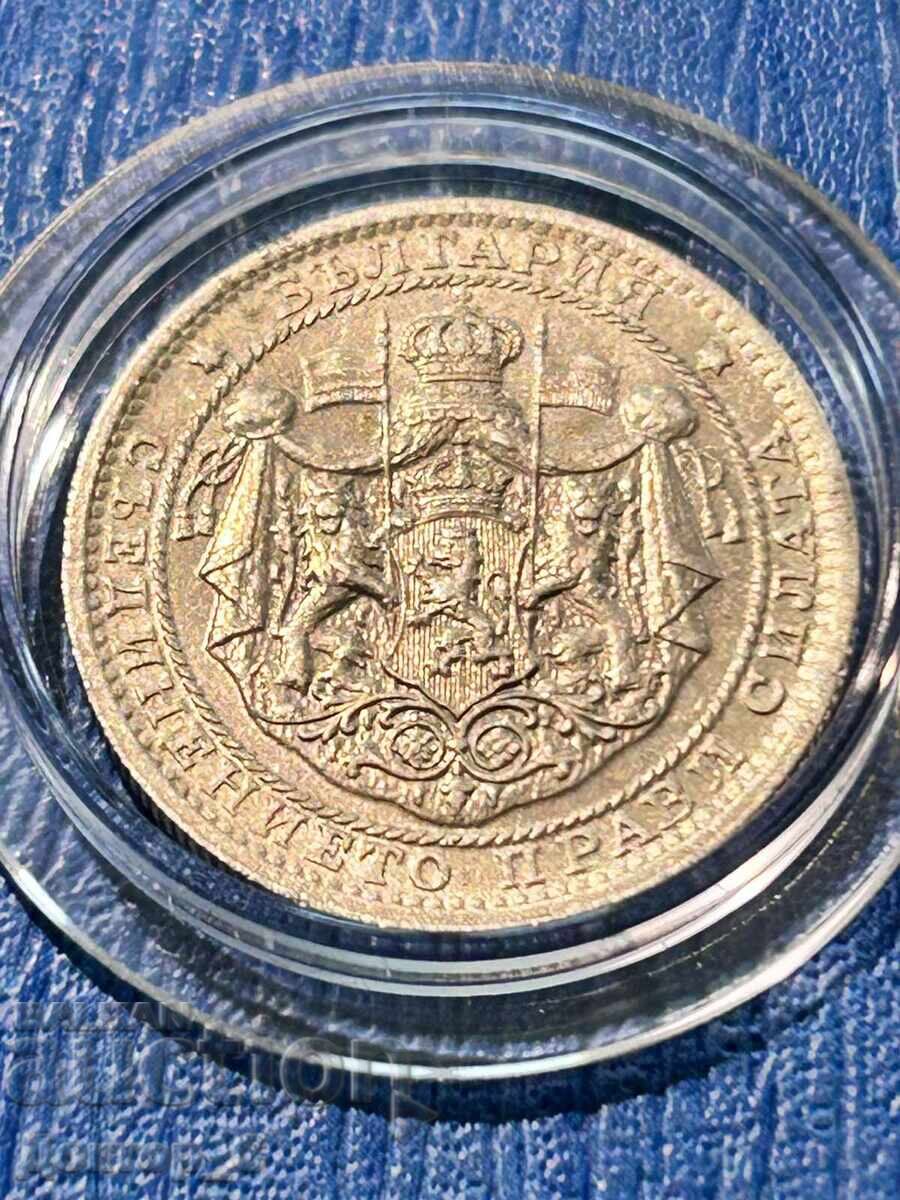 1 лев 1925 Поаси, с черта - 6