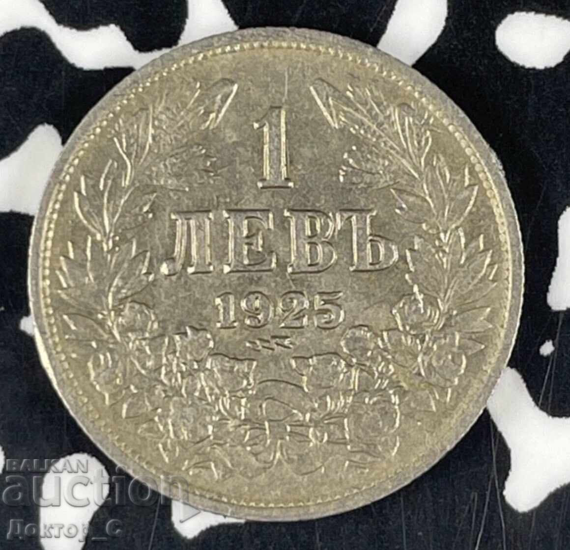 1 лев 1925 Поаси, с черта