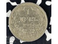 1 лев 1925 Поаси, с черта