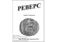Revista Revers - Numărul 14 - 2022